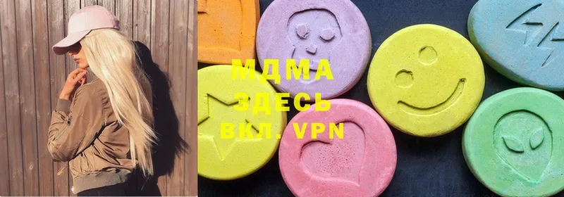 MDMA кристаллы  Бахчисарай 